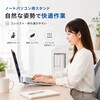 ZM-264 ノートパソコン用スタンド ZATTA 82957266