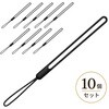 ZM-310 シンプルハンドストラップ シリコンタイプ 10本セット ZATTA 82957291