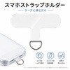 ZM-256 スマホストラップホルダー 2個セット ZATTA 82957388