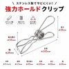 ZM-300 多用途ステンレスピンチ 10センチ級 10個セット ZATTA 82957397