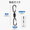 ZM-315 マグネットリリサー ダブルカラビナ ZATTA 82957467