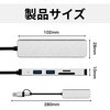 ZM-317 5in1 USBハブ デュアルポート (USB-A・USB-C) ZATTA 82957485