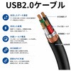 ZM-253 USBType-A to microUSB ケーブル USB2.0規格準拠 ZATTA 82957537