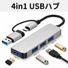 ZM-316 4in1 USBハブ デュアルポート (USB-A・USB-C) ZATTA 82957598