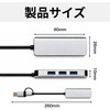 ZM-316 4in1 USBハブ デュアルポート (USB-A・USB-C) ZATTA 82957598