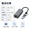 ZM-302 USB-A・USB Type-C両対応 有線LANアダプター 1000Mbps ZATTA 82957607