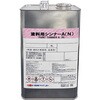 うすめ液 塗料用シンナーA(N) ニッペホームプロダクツ