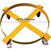 RXC07-11 ドラム缶ドーリー REX(レックス)[自動車用品] 82959181