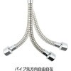A5386A4-13 ベンリー直立形自在水栓 SANEI(旧:三栄水栓製作所) 82984871