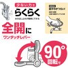 A5386A4-13 ベンリー直立形自在水栓 SANEI(旧:三栄水栓製作所) 82984871