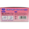 4936613075028 ピュアモア ガーゼスティック(箱) 山洋 82998566