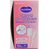 4936613075028 ピュアモア ガーゼスティック(箱) 山洋 82998566