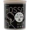 4936613073246 黒HOSSO大人のほそい綿棒 HOSSO 82998591