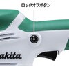 MUH268DZ 充電ミニ生垣バリカン10.8V(スライド式) マキタ 82998627