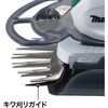 MUM605DZ 充電式芝生バリカン10.8V(スライド式) マキタ 82998636