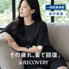 HPM-LL-BK レビケア ハーフパンツ リカバリーウェア K.K物産 82998706
