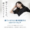 HPM-LL-BK レビケア ハーフパンツ リカバリーウェア K.K物産 82998706