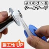 GA-KD020 のびるシールテープ 15m テープ幅13ミリ 巻きやすい 使用温度 -100～260℃ 耐水 耐油 耐熱 耐薬品 ガス管 シール材 水栓取付け 10個入 GAONA(ガオナ) 82999056
