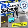 HPW-1400K 小型高圧洗浄機 パオック 82999065