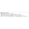 TCSTL2 サーモカップルシート Kタイプ リード2m 坂口電熱 82999695