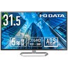 LCD-DF321XDB-A/UDI ワイド液晶ディスプレイ 31.5型/1920×1080/アナログRGB、HDMI、DisplayPort/ブラック/スピーカー：あり/クッキリ美しい大画面/「5年保証」 I ・O DATA(アイ・オー・データ) 82999921