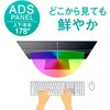LCD-DF321XDB-A/UDI ワイド液晶ディスプレイ 31.5型/1920×1080/アナログRGB、HDMI、DisplayPort/ブラック/スピーカー：あり/クッキリ美しい大画面/「5年保証」 I ・O DATA(アイ・オー・データ) 82999921