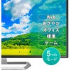 LCD-DF321XDB-A/UDI ワイド液晶ディスプレイ 31.5型/1920×1080/アナログRGB、HDMI、DisplayPort/ブラック/スピーカー：あり/クッキリ美しい大画面/「5年保証」 I ・O DATA(アイ・オー・データ) 82999921