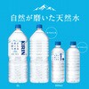 ‐ 自然が磨いた天然水 2LPET ラベルレス 9本入り EC限定 キリン 83001251