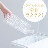 ‐ 自然が磨いた天然水 2LPET ラベルレス 9本入り EC限定 キリン 83001251