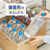 ‐ 自然が磨いた天然水 2LPET ラベルレス 9本入り EC限定 キリン 83001251