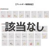 ‐ 自然が磨いた天然水 2LPET ラベルレス 9本入り EC限定 キリン 83001251