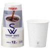 - FMX SWペーパーカップ 205ml 12個入 サンナップ 83001400