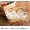 MK-REC5 無地カップ HEADS(ヘッズ) 83001689
