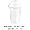 MDR-LID2N 無地クリアカップフタ HEADS(ヘッズ) 83001698