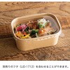 MK-REC2 無地カップ HEADS(ヘッズ) 83001759