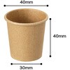 MK-CUP9 無地ペーパーカップ HEADS(ヘッズ) 83001795