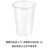 MDR-LID2 無地クリアカップフタ HEADS(ヘッズ) 83001811