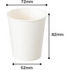 MW-CUP5 無地ペーパーカップ HEADS(ヘッズ) 83001847