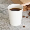 MW-CUP5 無地ペーパーカップ HEADS(ヘッズ) 83001847