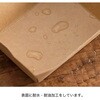 MK-PATD2 無地ペーパー仕切トレイ HEADS(ヘッズ) 83001890
