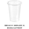 MDR-CUC2 無地クリアカップ HEADS(ヘッズ) 83001908