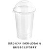 MDR-CUC2 無地クリアカップ HEADS(ヘッズ) 83001908