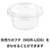 MDR-CUC6 無地クリアカップ HEADS(ヘッズ) 83001960