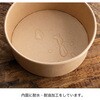 MK-CUP2 無地カップ HEADS(ヘッズ) 83002005