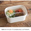 MW-REC1 無地カップ HEADS(ヘッズ) 83002075