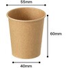 MK-CUP7 無地ペーパーカップ HEADS(ヘッズ) 83002091