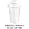 MDR-LID2A 無地クリアカップフタ HEADS(ヘッズ) 83002170