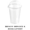 MDR-LID3N 無地クリアカップフタ HEADS(ヘッズ) 83002197
