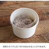MW-CUP3 無地カップ HEADS(ヘッズ) 83002240