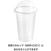 MDR-LID1A 無地クリアカップフタ HEADS(ヘッズ) 83002285